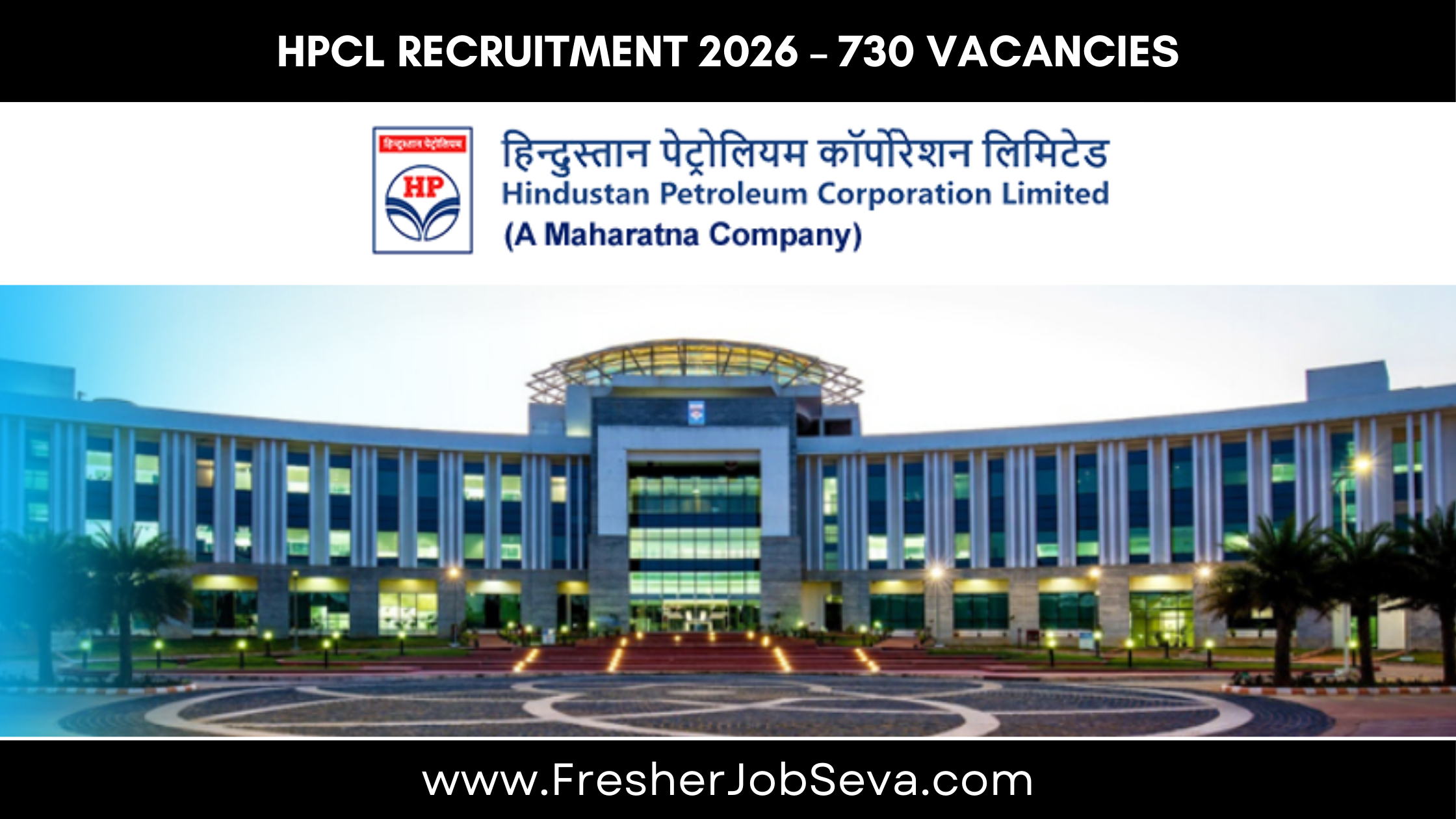 HPCL Recruitment 2026 – 730 Vacancies